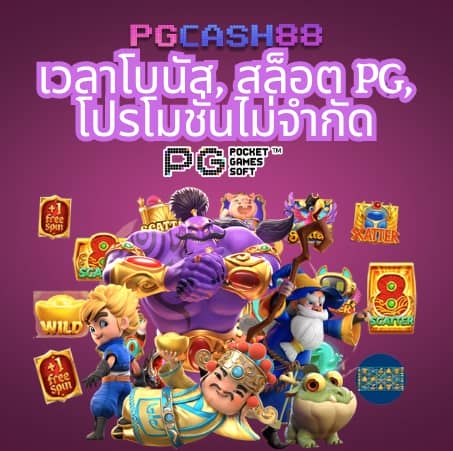 เว็บlotto