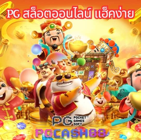 เว็บlotto